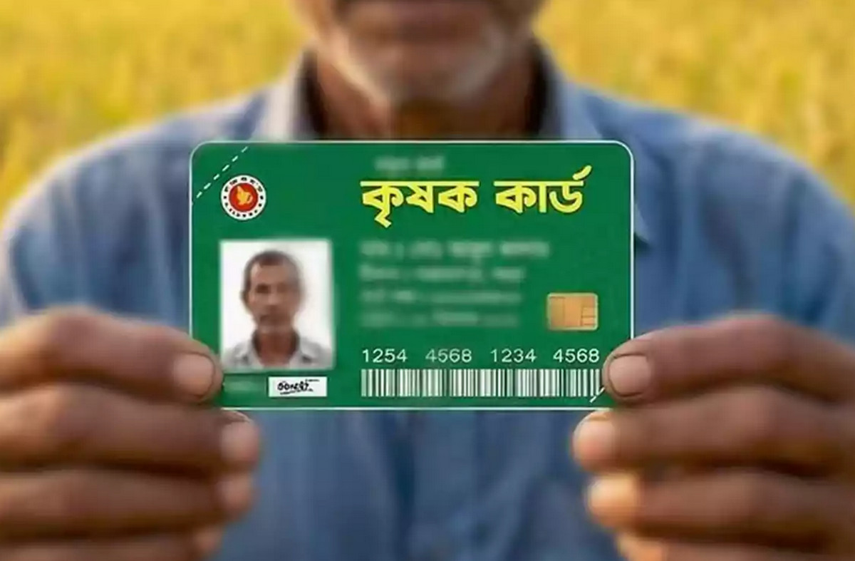 কৃষক কার্ডে যুক্ত হবে নতুন যেসব সেবা