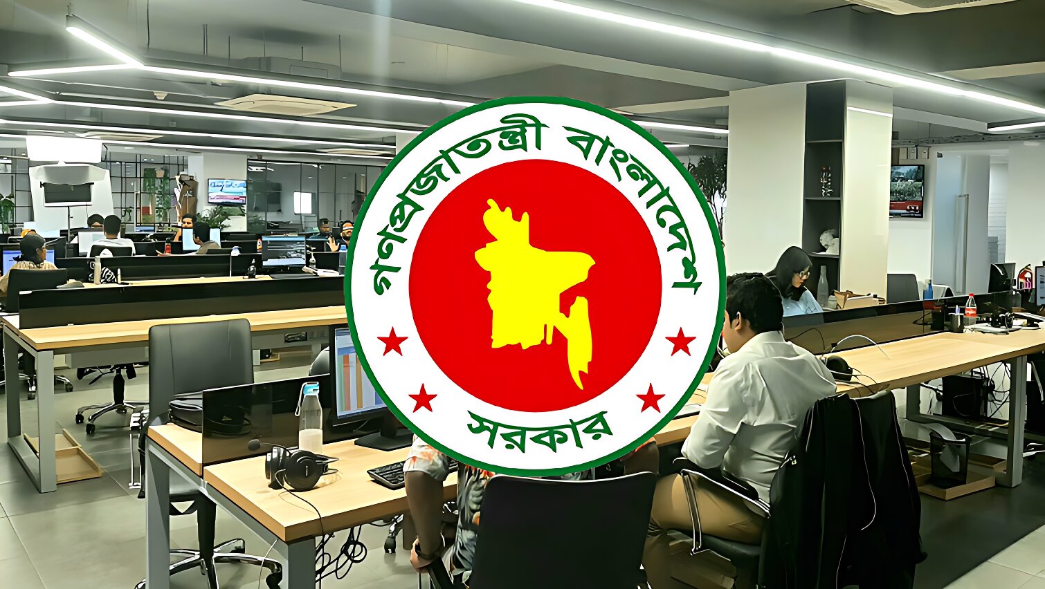 সরকারি কর্মকর্তা-কর্মচারীদের ৯ সুবিধা হ্রাস