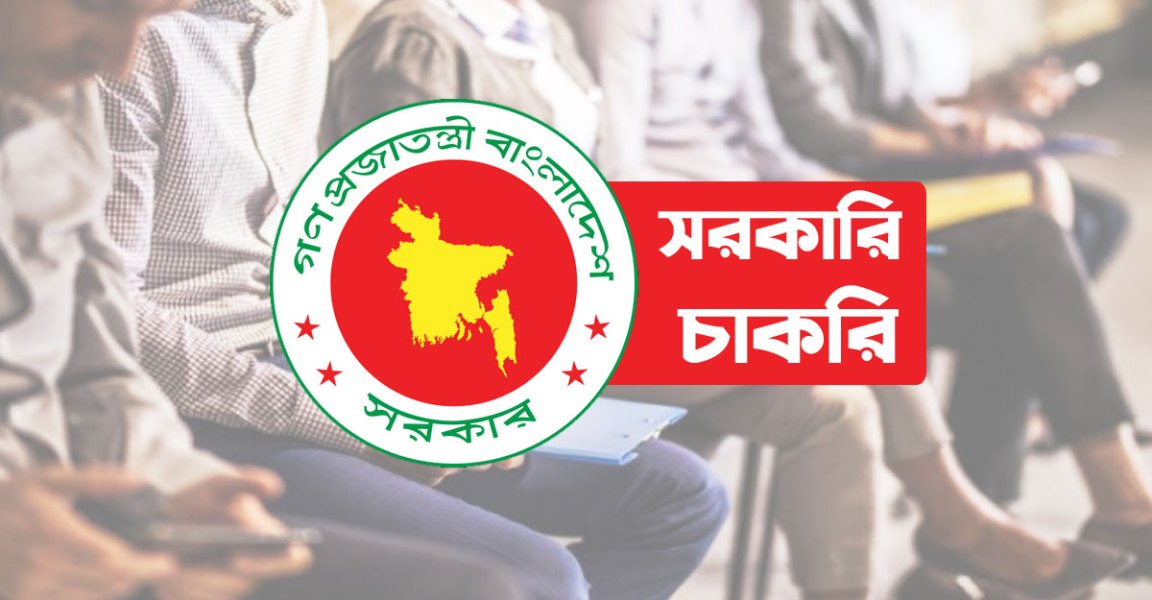 সরকারি চাকরিতে ৫ লাখ নিয়োগের ঘোষণা প্রধানমন্ত্রীর