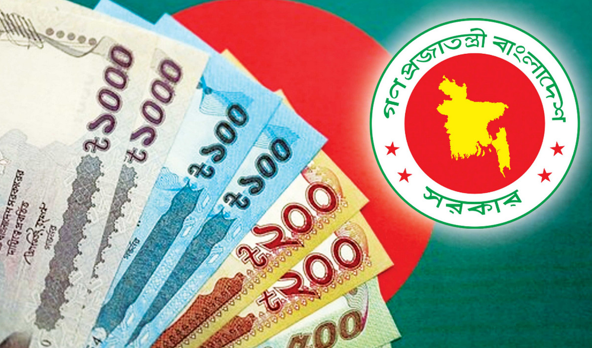 সরকারি চাকরিজীবীদের জন্য মহার্ঘ ভাতা ঘোষণা: ৪ থেকে ৮ হাজার টাকা পর্যন্ত বাড়ছে বেতন