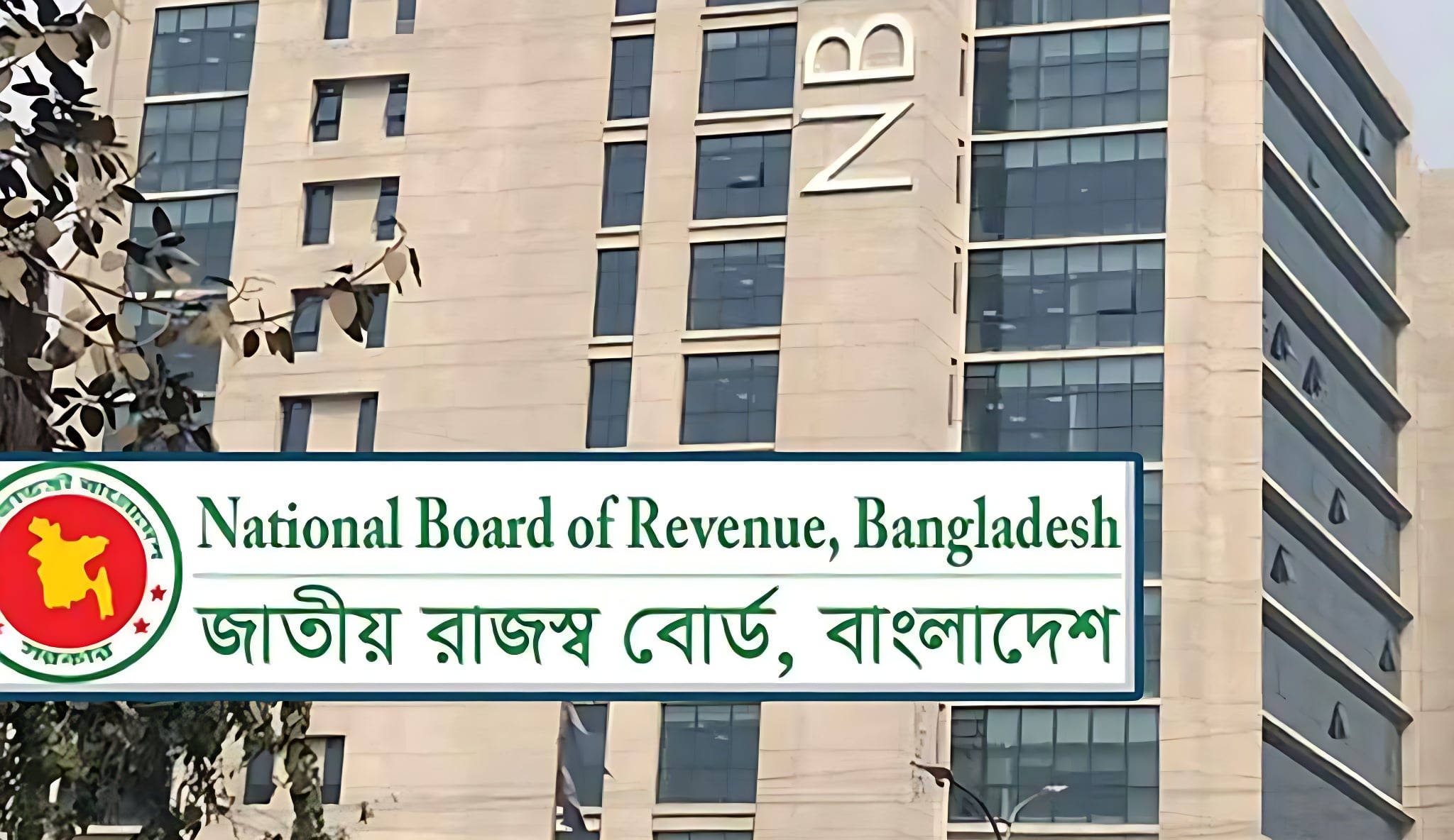 আসছে নতুন সম্পদ কর: যেভাবে নির্ধারিত হবে