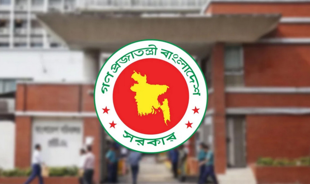 ফের নতুন উপজেলা পাচ্ছে বাংলাদেশ