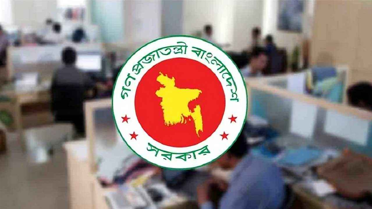 নতুন সরকারি ছুটি বাড়ল একদিন