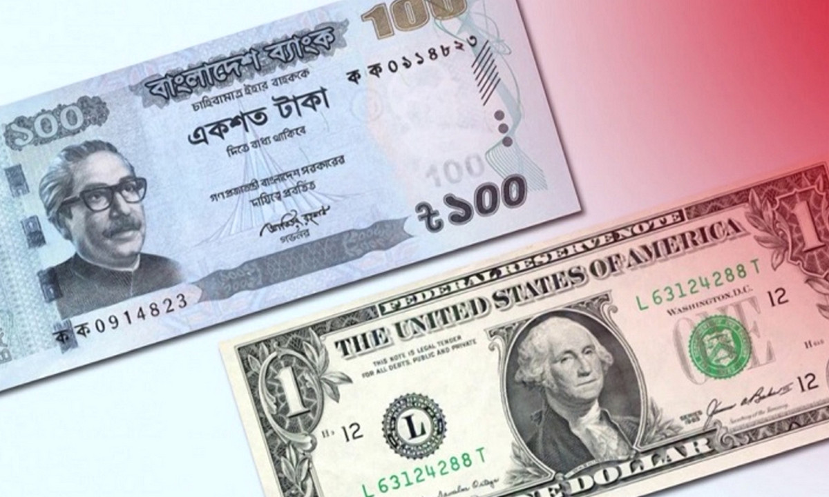 একদিনের ব্যবধানে বাড়ল ডলারের বিনিময় হার