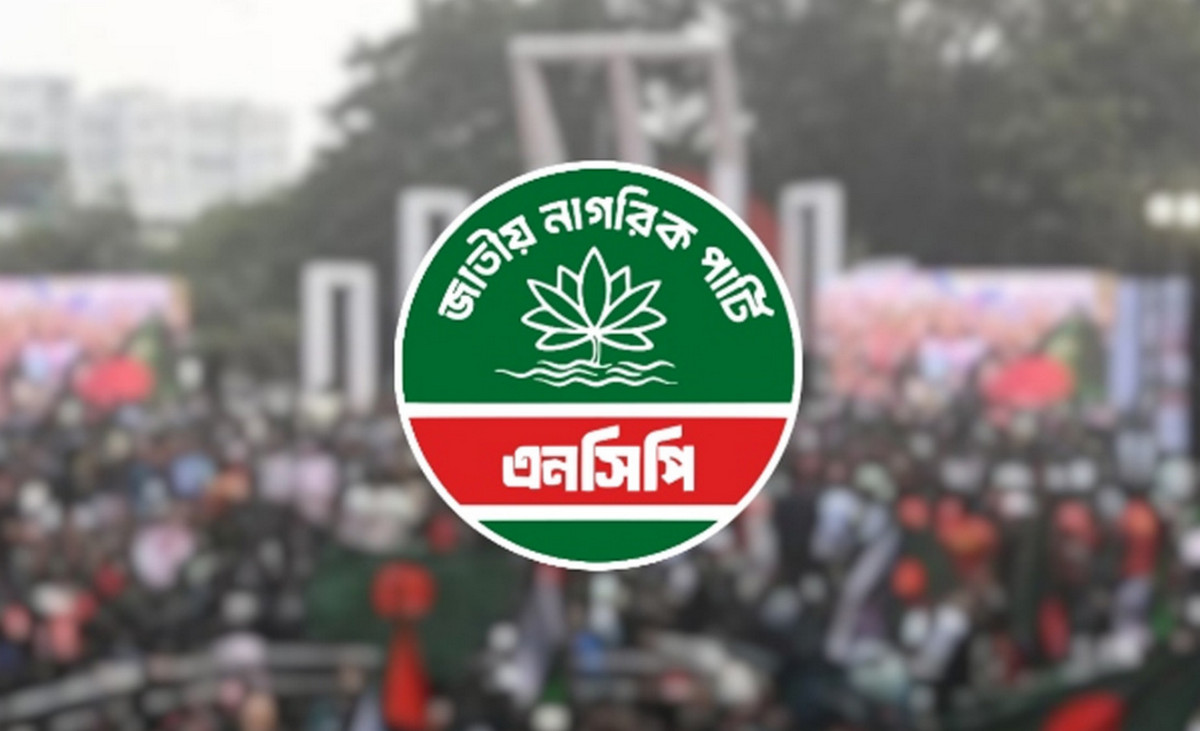 রাজনীতিতে নতুন মেরুকরণ: এনসিপিতে যাচ্ছেন ৩ পরিচিত মুখ