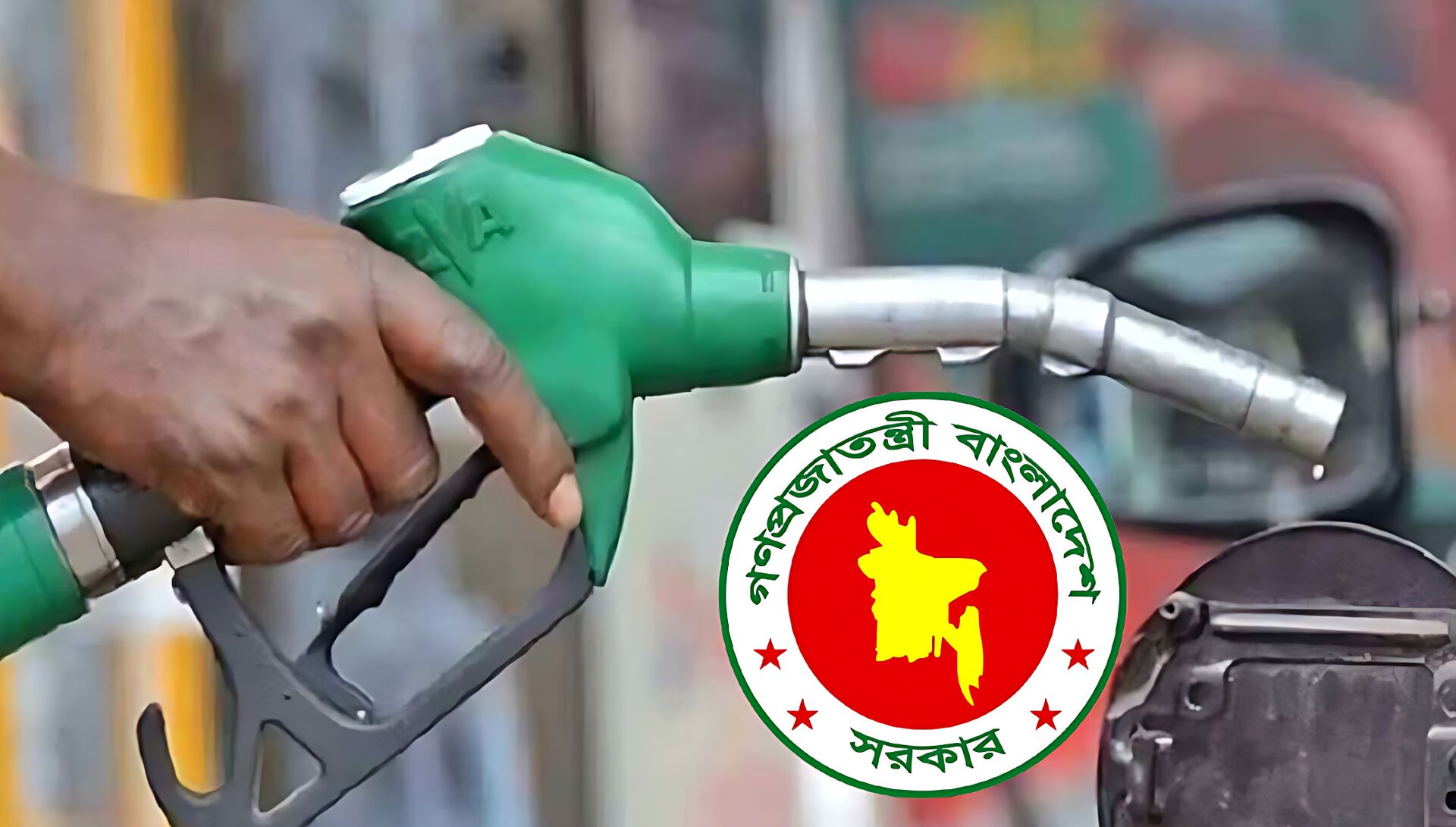 জ্বালানি সংকট সমাধানে ১০ সদস্যের বিশেষ কমিটি গঠন