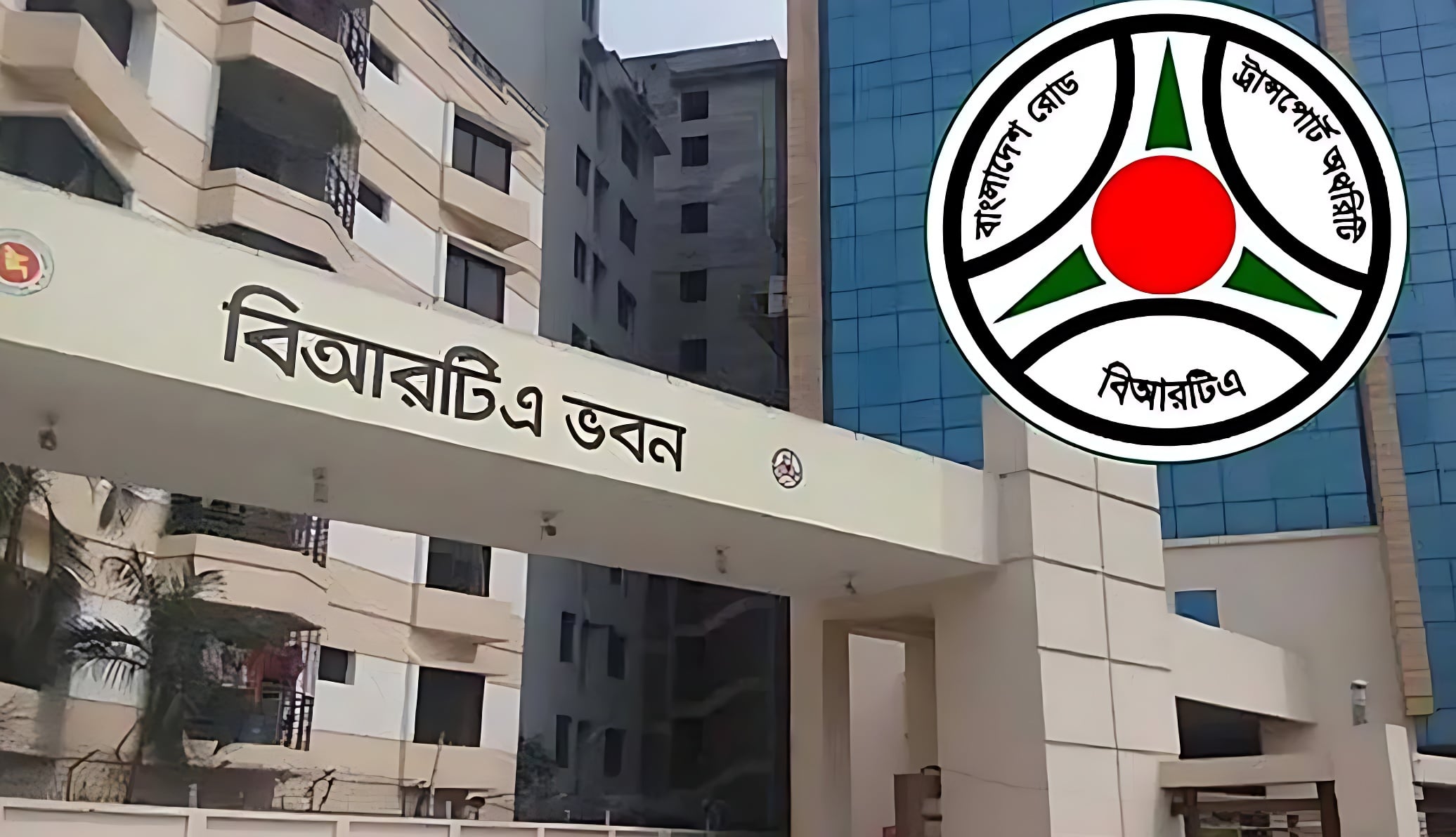 বিআরটিএর নতুন ভাড়ার তালিকা: কোন রুটে কত, জানুন