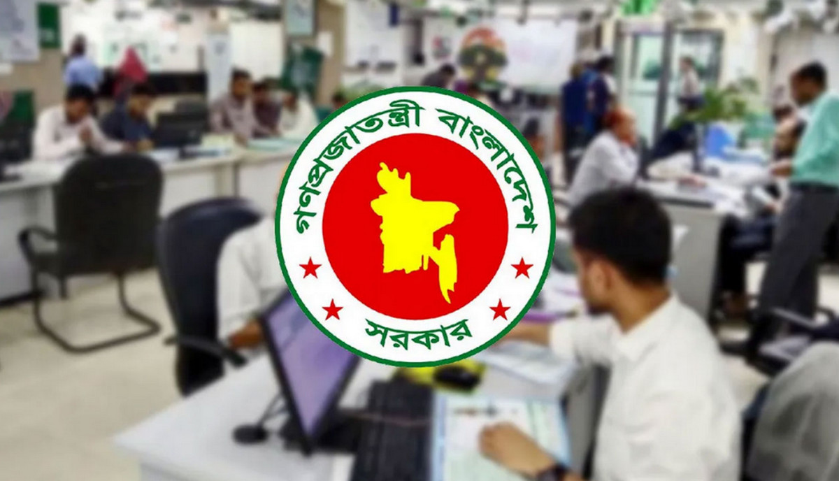 ঈদুল আজহায় মিলতে পারে টানা ১০ দিনের ছুটি