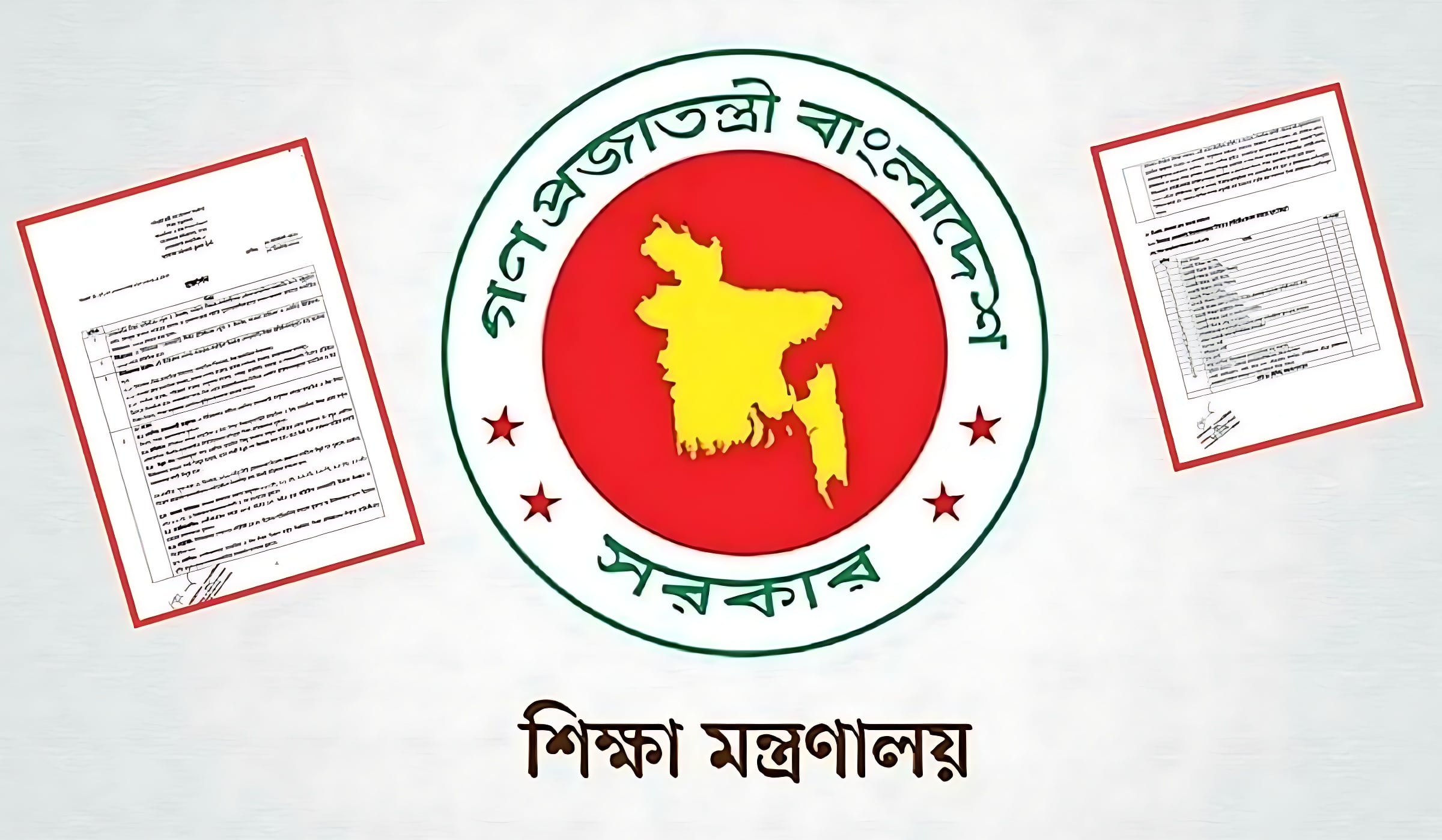দেশের সব শিক্ষাপ্রতিষ্ঠানে মাউশির জরুরি নির্দেশনা