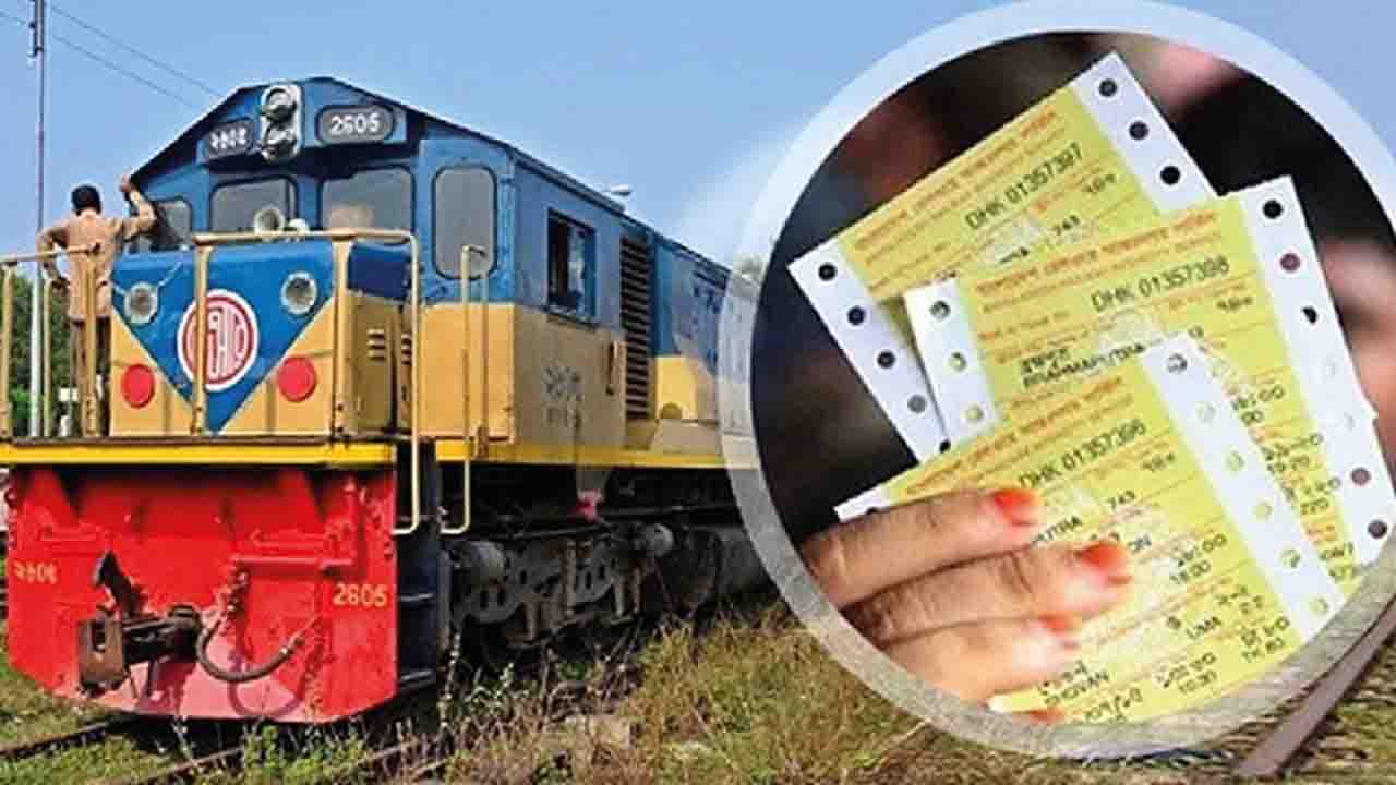 ঈদযাত্রার ট্রেনের টিকিট বিক্রির তারিখ ঘোষণা