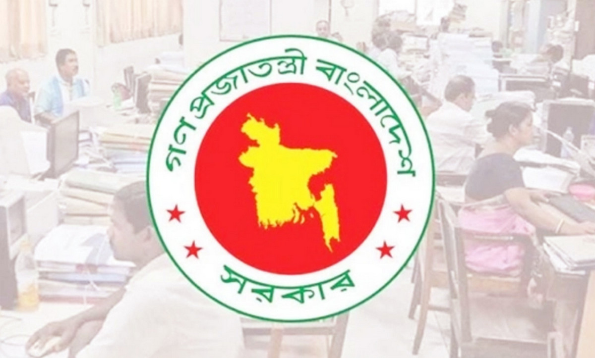 সরকারি কর্মকর্তাদের জন্য জরুরি নতুন নির্দেশনা
