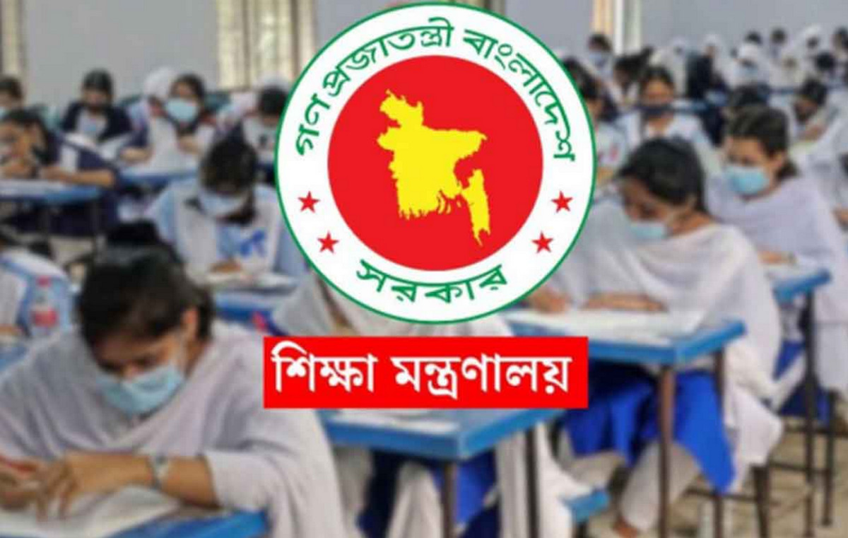ফ্রি ৬ হাজার টাকা দিচ্ছে সরকার, কীভাবে পাবেন