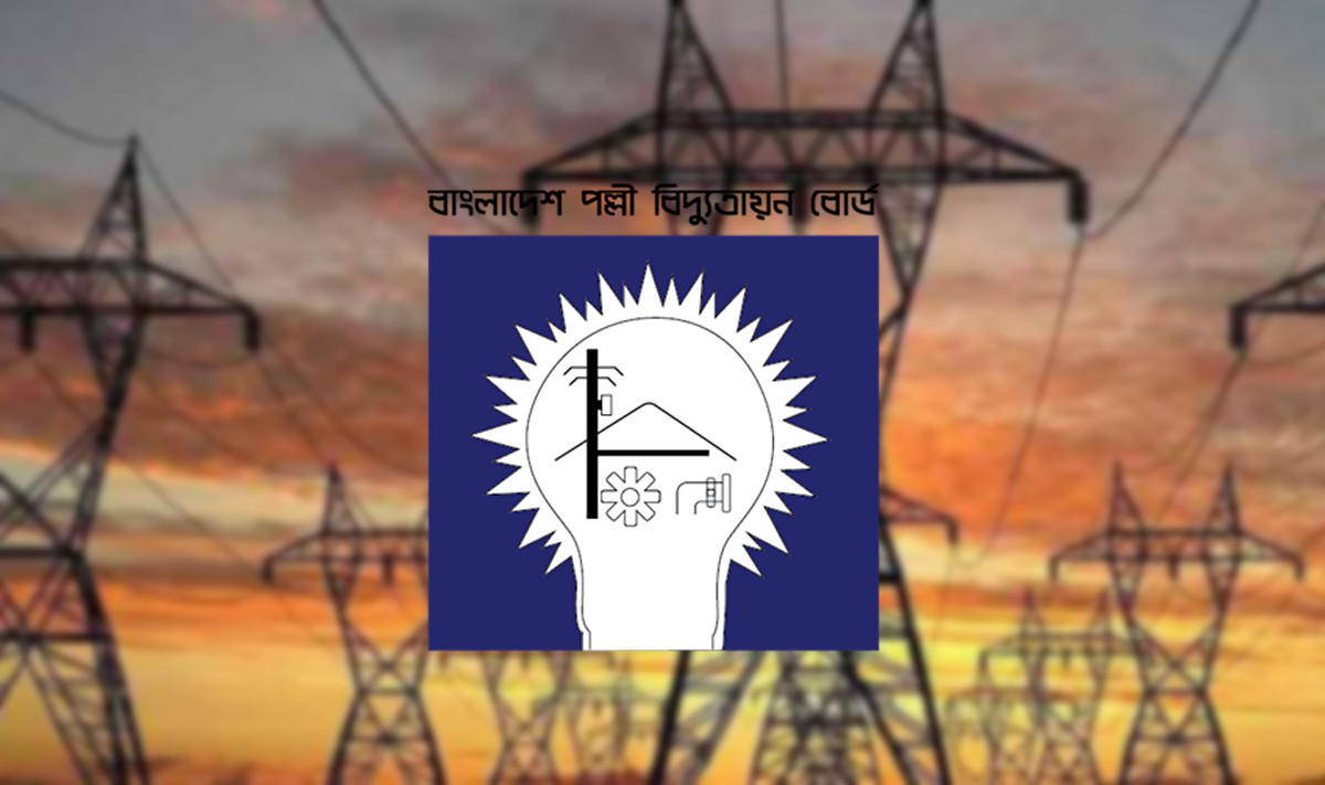 পল্লী বিদ্যুতে বড় নিয়োগ, আবেদন করুন একক্লিকে