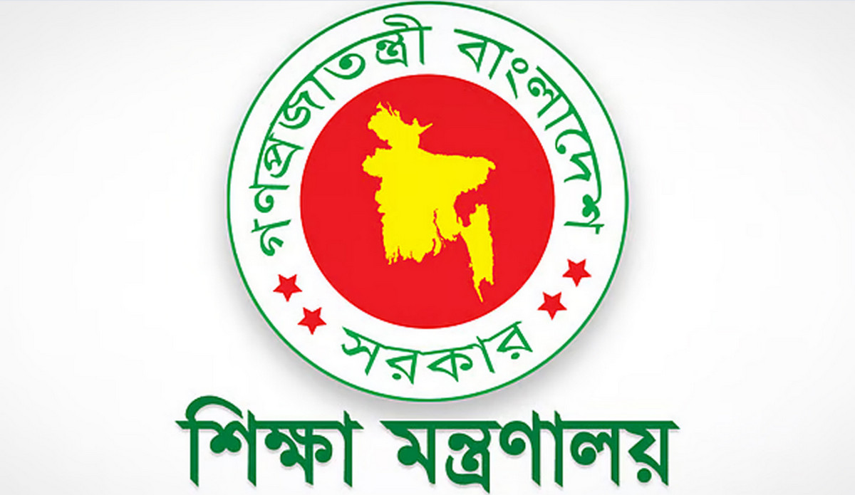 চালু হচ্ছে নতুন শিক্ষাক্রম, বইয়েও আসছে বড় পরিবর্তন