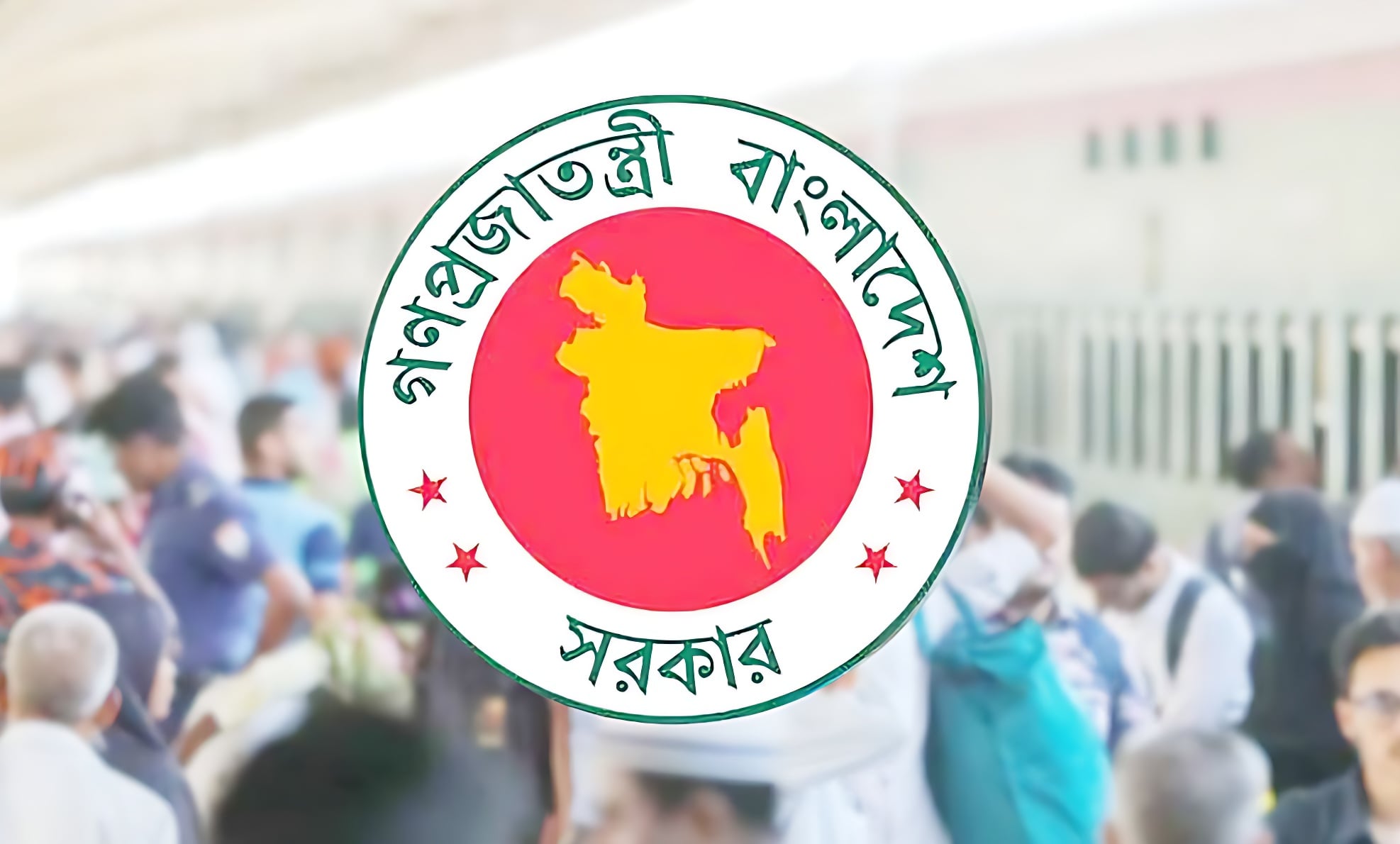 টানা ৭ দিনের সরকারি ছুটি ঘোষণা