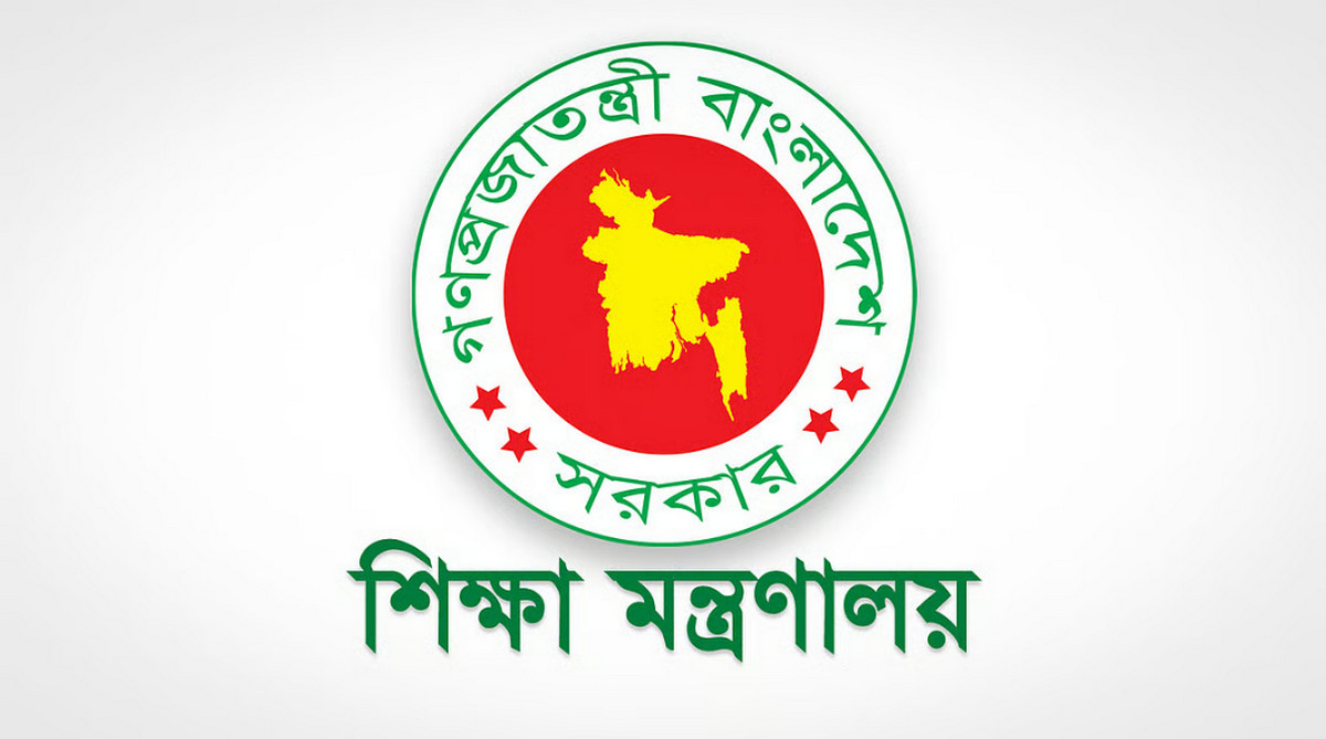 ঈদ বোনাস কবে পাবেন শিক্ষকরা, জানা গেল নতুন তথ্য