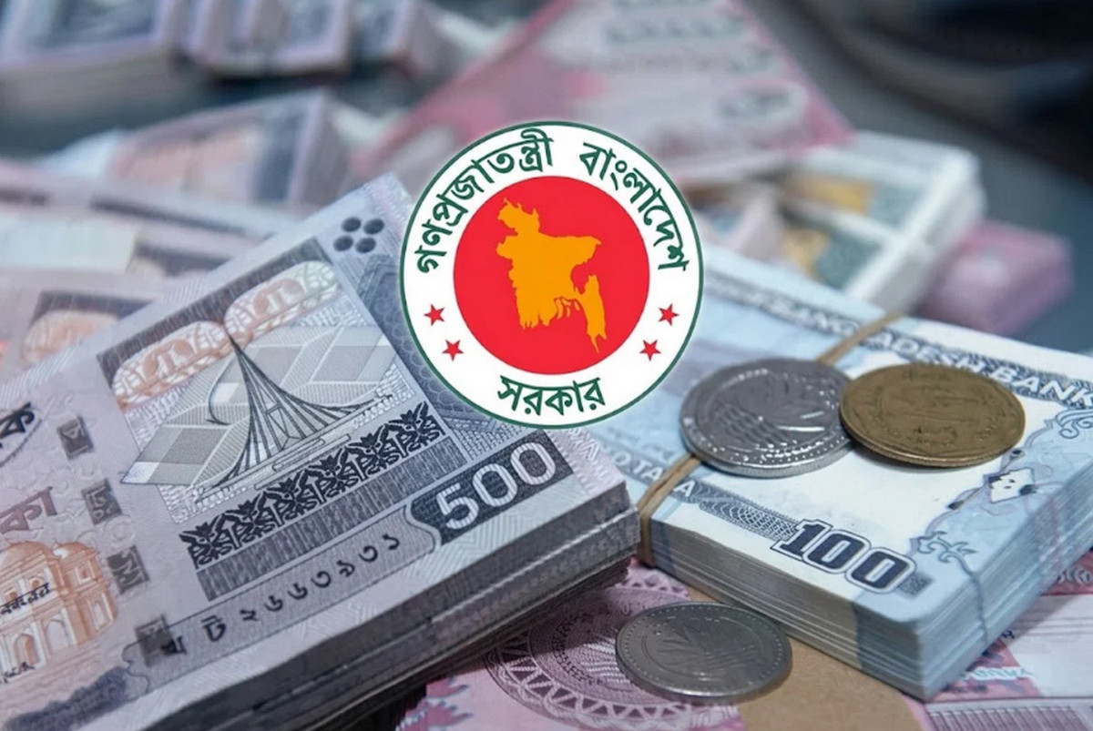 ব্যাংকে না গিয়েই মিলবে ঋণ, চালু হচ্ছে ডিজিটাল ‘ই-লোন’