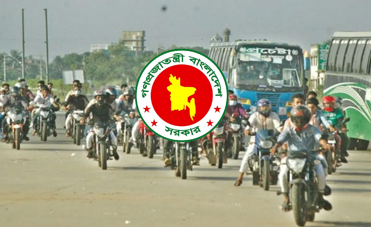 মোটরসাইকেলে নতুন কর; কত সিসিতে কত টাকা