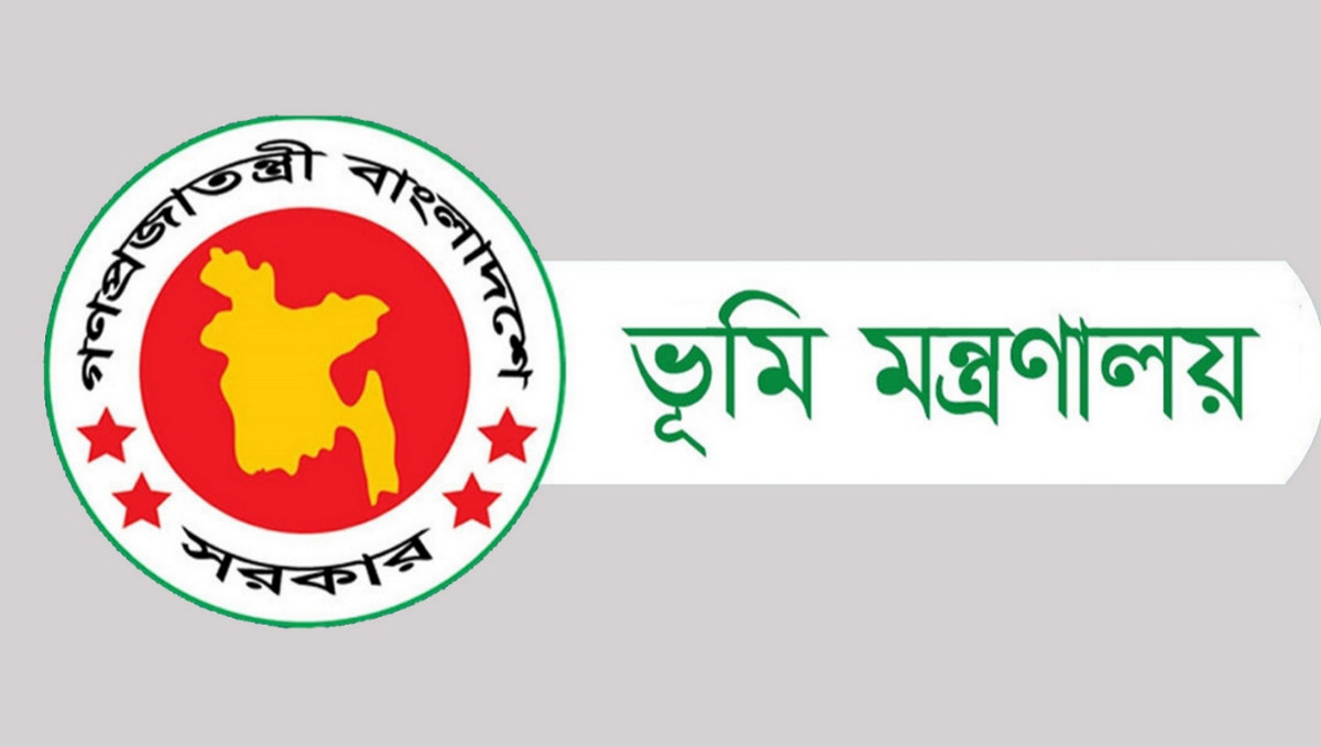 খাজনা নিয়ে ভূমি মালিকদের জন্য জরুরি নির্দেশনা