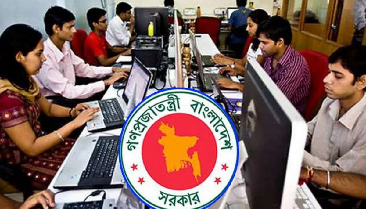 নতুন করে সরকারি চাকরিজীবীদের জন্য বড় সুখবর