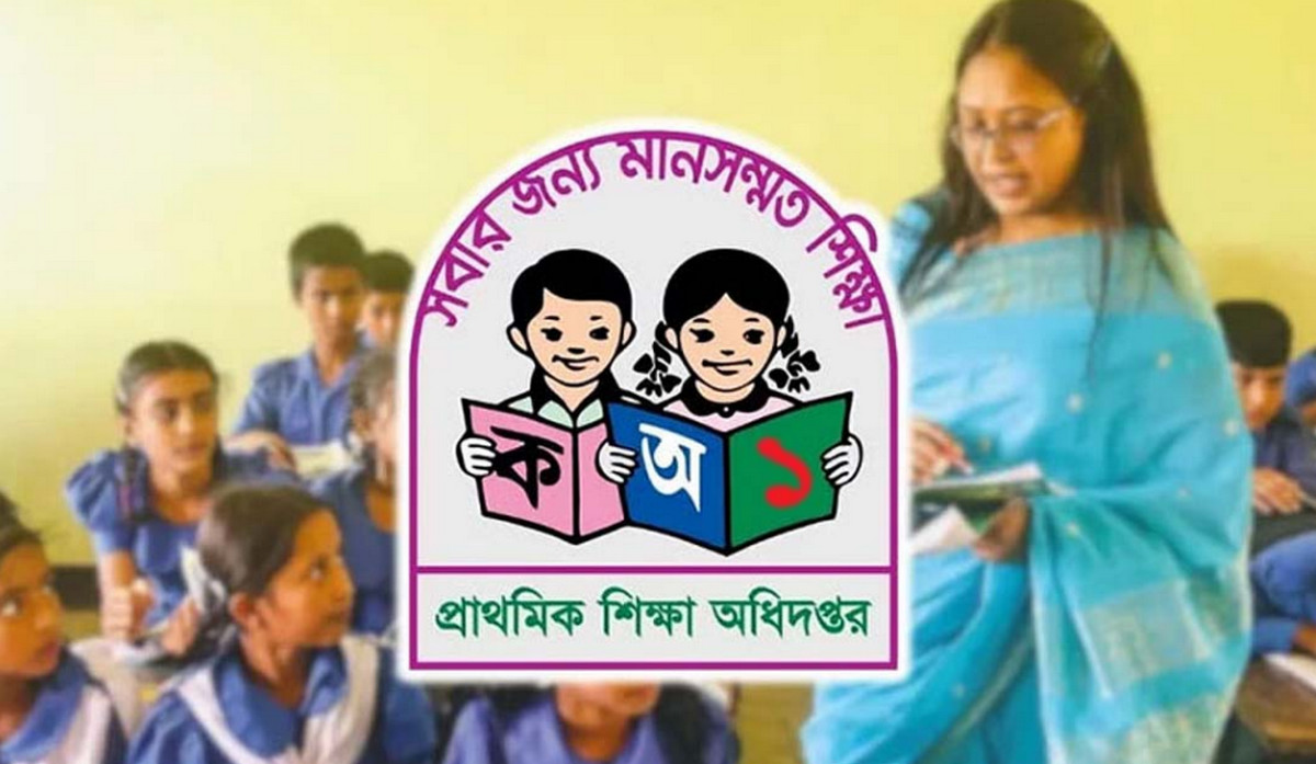 প্রাথমিক শিক্ষকদের ফেসবুক ব্যবহারে বড় কড়াকড়ি