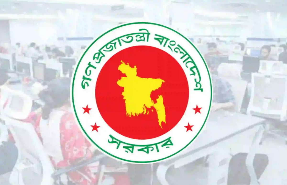 ঈদুল আজহার টানা ছুটি, খোলা থাকবে যেসব অফিস