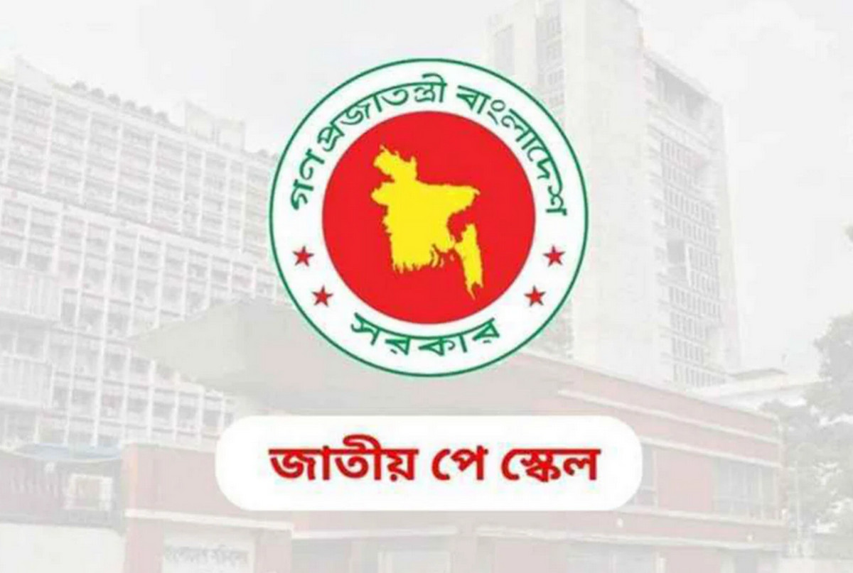 নবম পে-স্কেলে বড় সুখবর, আগামী বাজেটেই আসতে পারে বিশেষ ঘোষণা