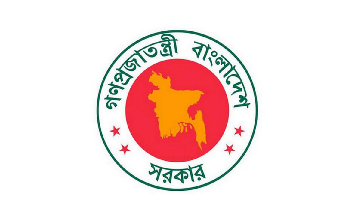 ২৩ মে সাপ্তাহিক ছুটি বাতিল করে নতুন প্রজ্ঞাপন