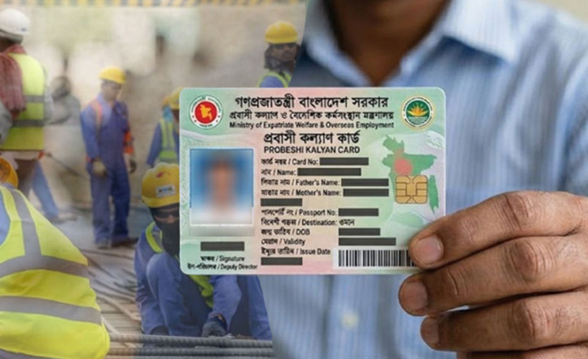 প্রবাসীদের জন্য আসছে ‘প্রবাসী কার্ড’, মিলবে ব্যাংকিংসহ নানা বিশেষ সুবিধা