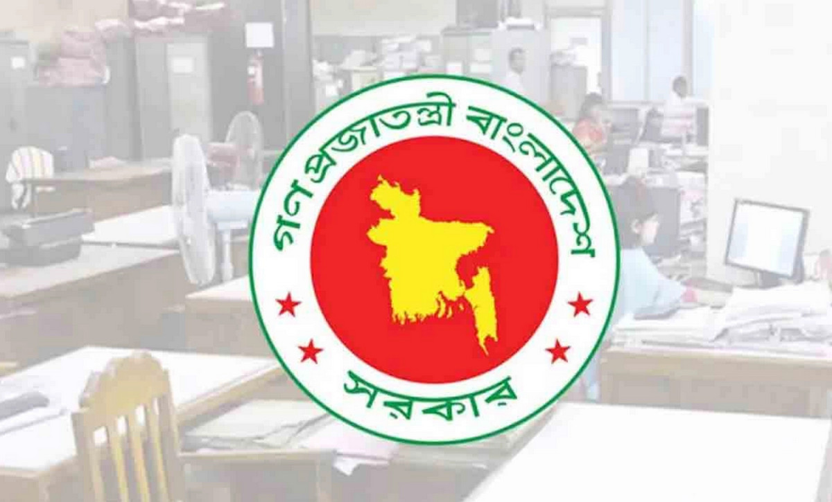 টানা ৭ দিনের দীর্ঘ ছুটি ঘোষণা