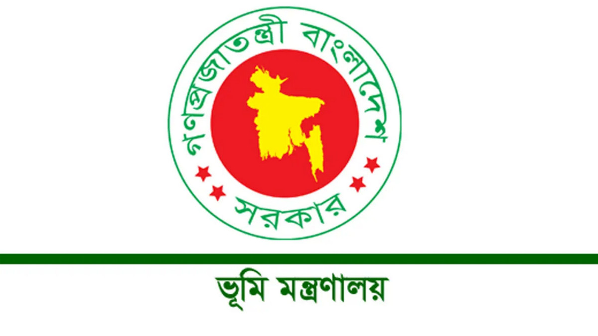 ভূমি মালিকদের জন্য সরকারের জরুরি বার্তা