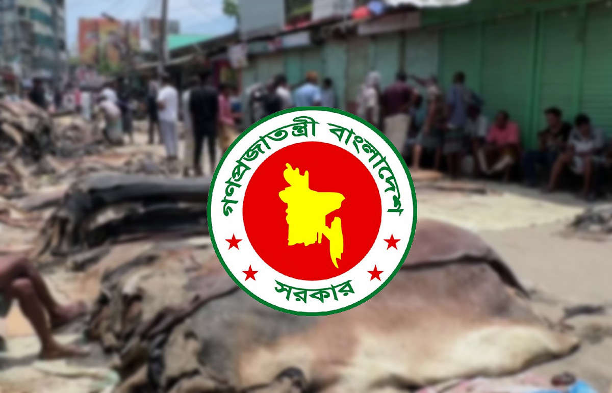 কোরবানির চামড়া নিয়ে বড় সুখবর