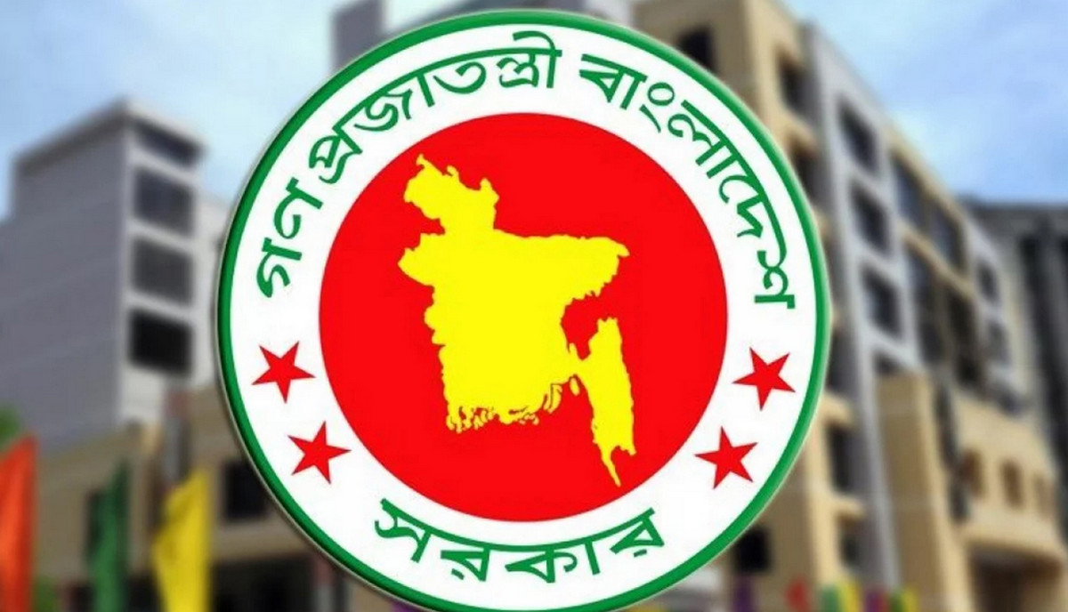 ঈদুল আজহা উপলক্ষে শুরু টানা ৭ দিনের ছুটি