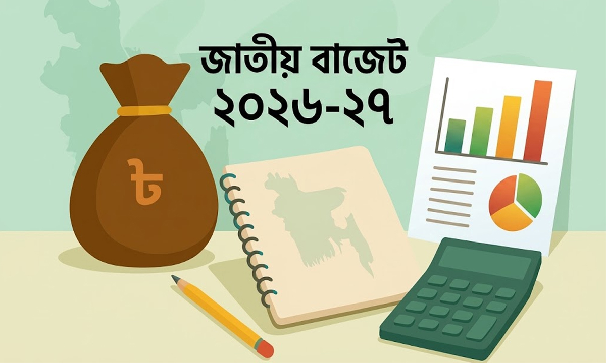 বাজেটে যে ৬০ পণ্যের দাম কমে যেতে পারে: তালিকা দেখুন