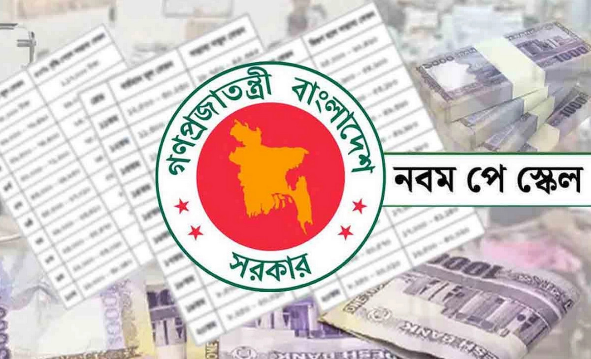 নতুন পে-স্কেলে বড় সুখবর, ৫ গুণ বাড়তে পারে টিফিন ভাতা