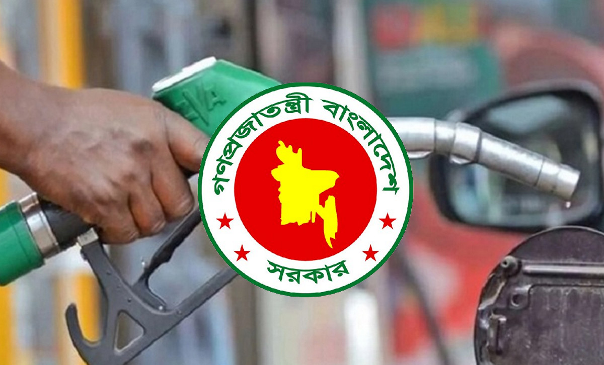 জুলাই মাসের জন্য নতুন জ্বালানি তেলের দাম ঘোষণা