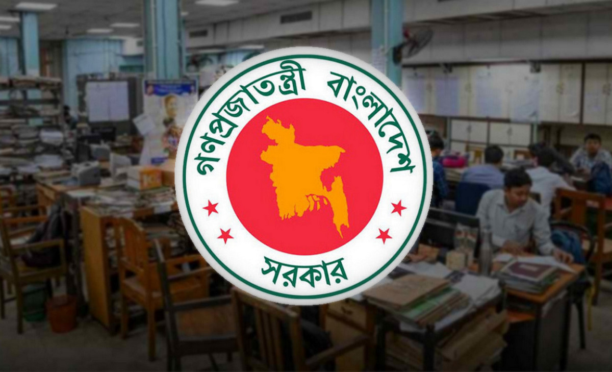 সরকারি চাকরিজীবীদের টানা ৪ দিনের ছুটি, যেভাবে মিলবে সুযোগ
