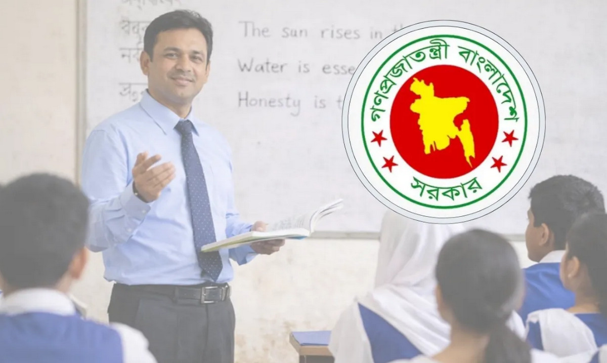 প্রাথমিকের সহকারী শিক্ষকদের জন্য বড় সুখবর