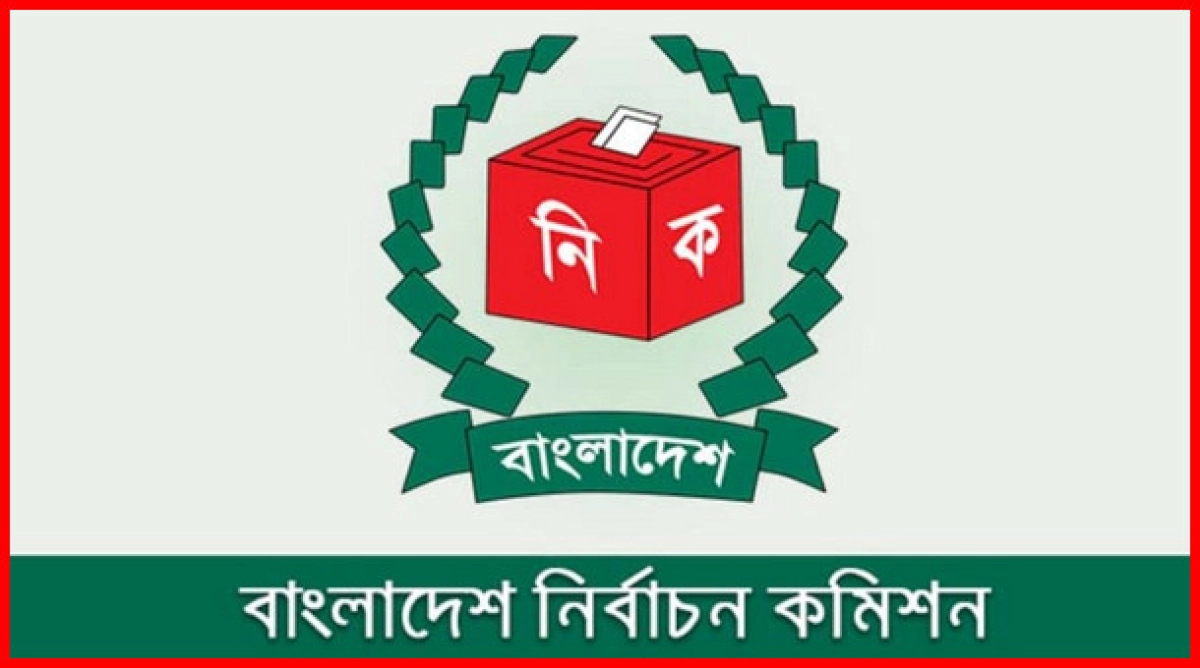 এই মাত্র পাওয়া : কুমিল্লা সিটি নির্বাচনে ৫৩টি কেন্দ্রের ফল প্রকাশ