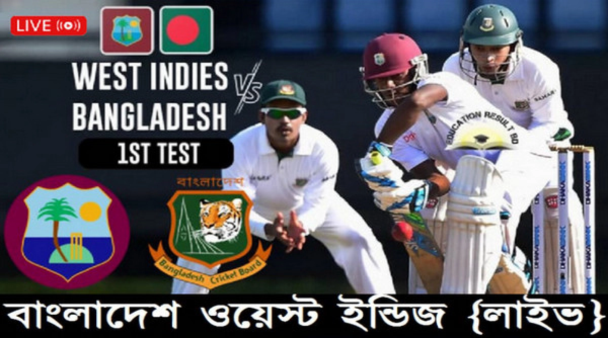 ৩টি উপয়ে অন-লাইনে দেখা যাবে বাংলাদেশ-ইউন্ডিজ সিরিজের খেলা