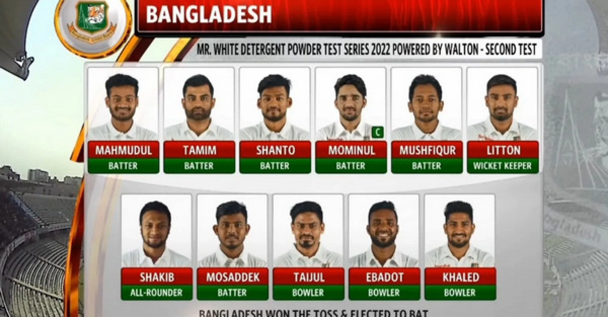 সিরিজ রক্ষায় শেষ মুহূর্তে বাংলাদেশের দলের একাদশ