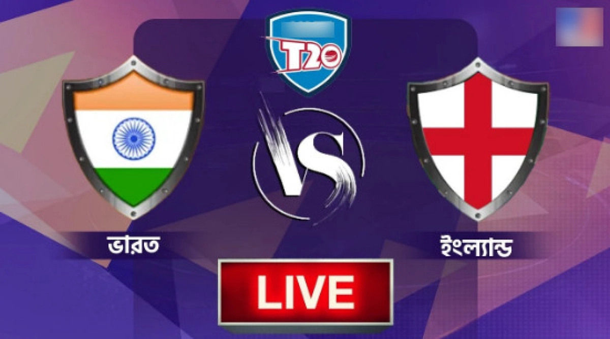 দিনের শুরুতেই দেখেনিন টিভিতে আজকের সকল খেলার সময়সূচি
