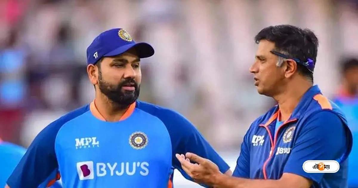 ছাঁটাই থেকে বেঁচে যাচ্ছেন রোহিত-দ্রাবিড়