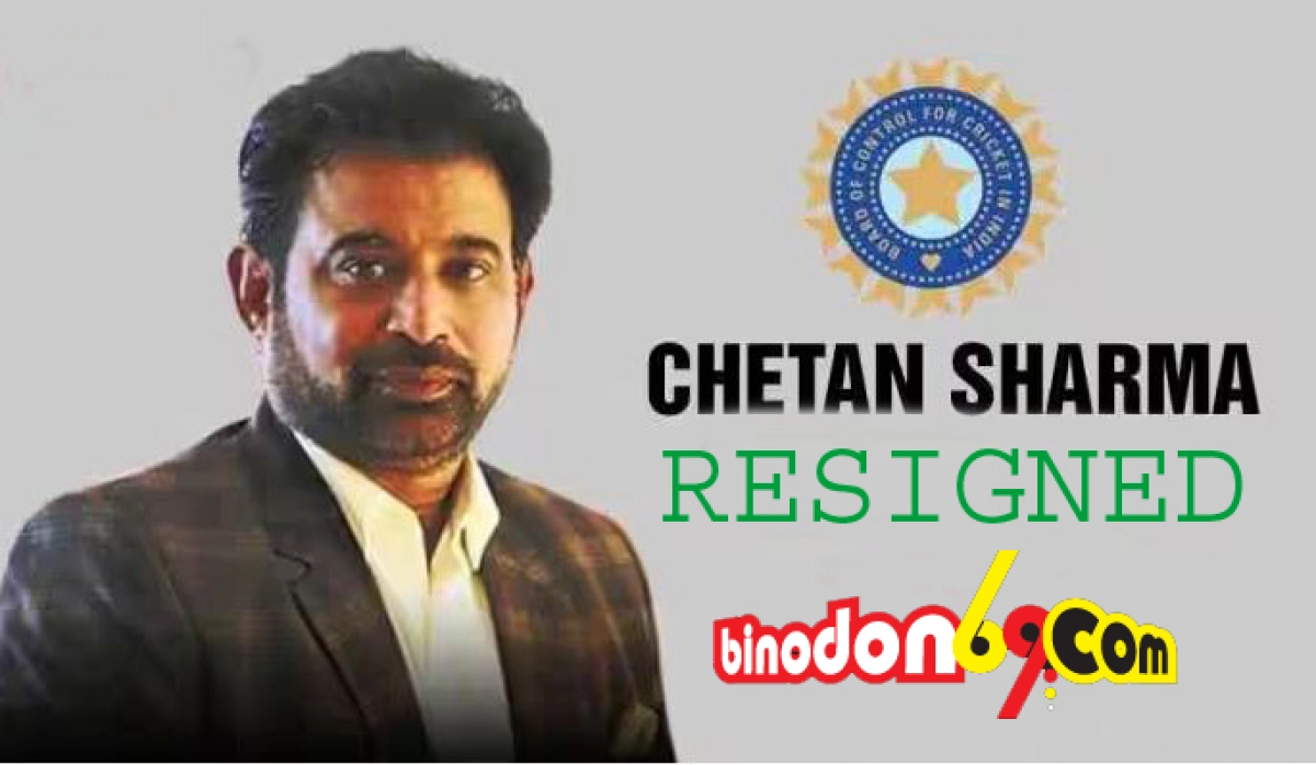 ভারতীয় ক্রিকেটের গোমর ফাঁস করা চেতন শর্মার পদত্যাগ