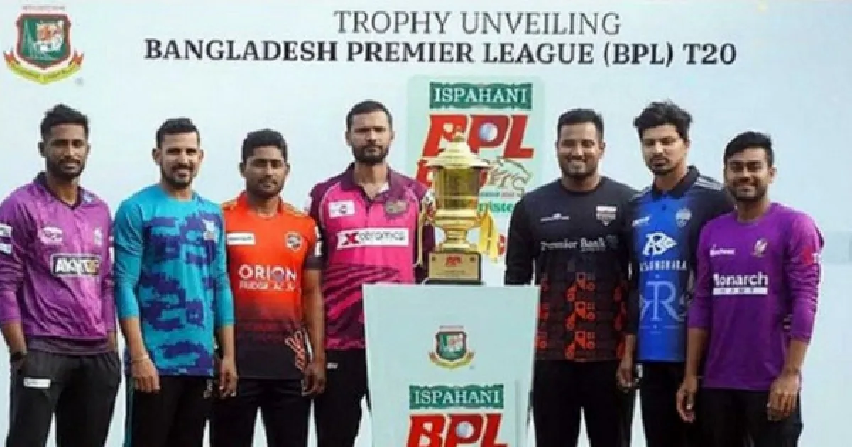 বিপিএলের দিন তারিখ ঘোষণা করলেন বিসিবি