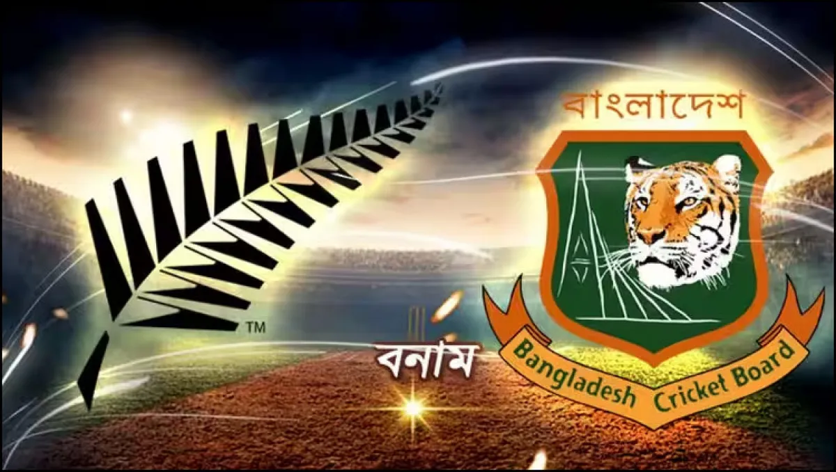 নিউজিল্যান্ড-বাংলাদেশের ম্যাচসহ টিভিতে আজকের খেলা (১৪.১২.২০২৩)