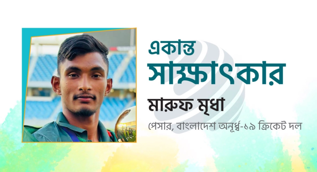 ক্রিকেট ক্যারিয়ার আর ভবিষ্যত স্বপ্নের কথা।