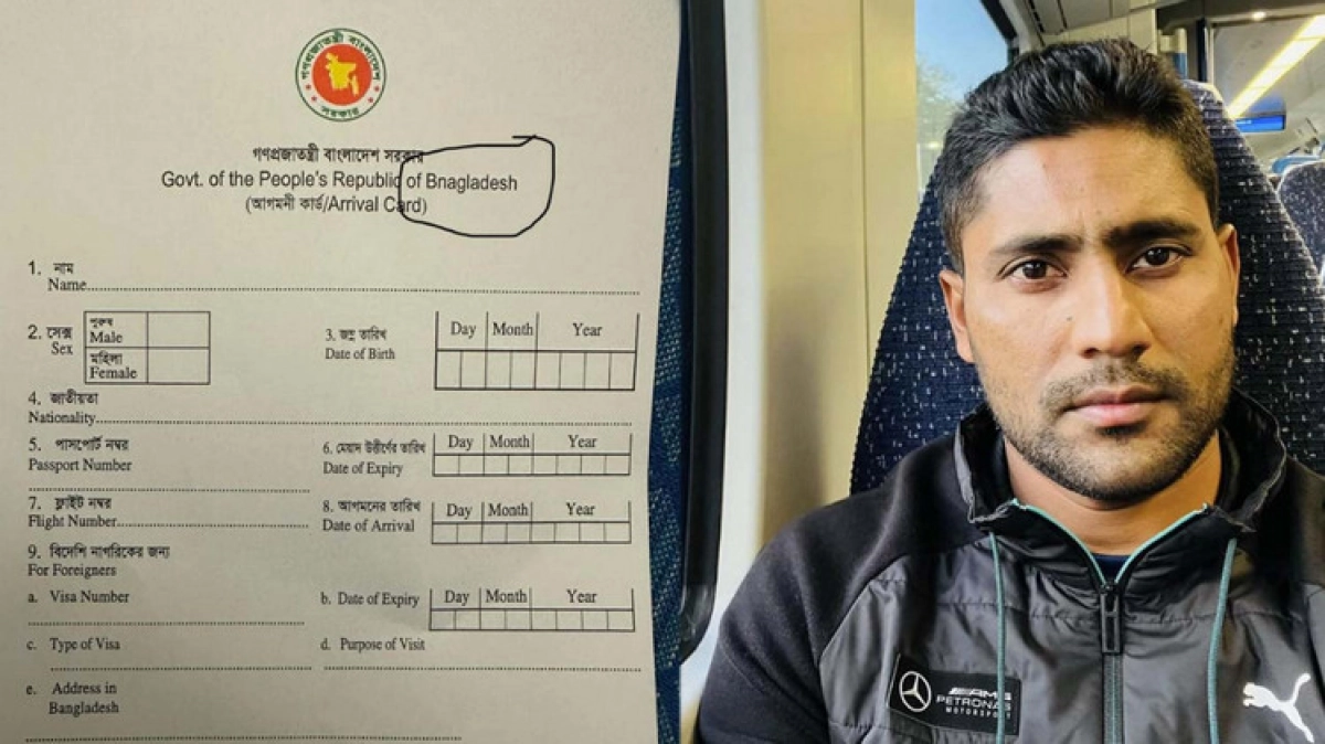 বাংলাদেশ বানান ভুল, চরম বিব্রতকর পরিস্থিতিতে ইমরুল কায়েস