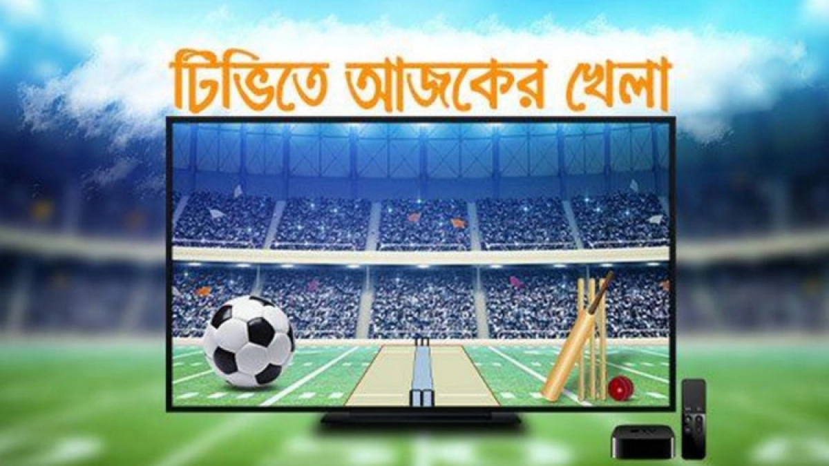আজ টিভিতে সরাসরি যা দেখবেন (১২ জানুয়ারি ২০২৪)