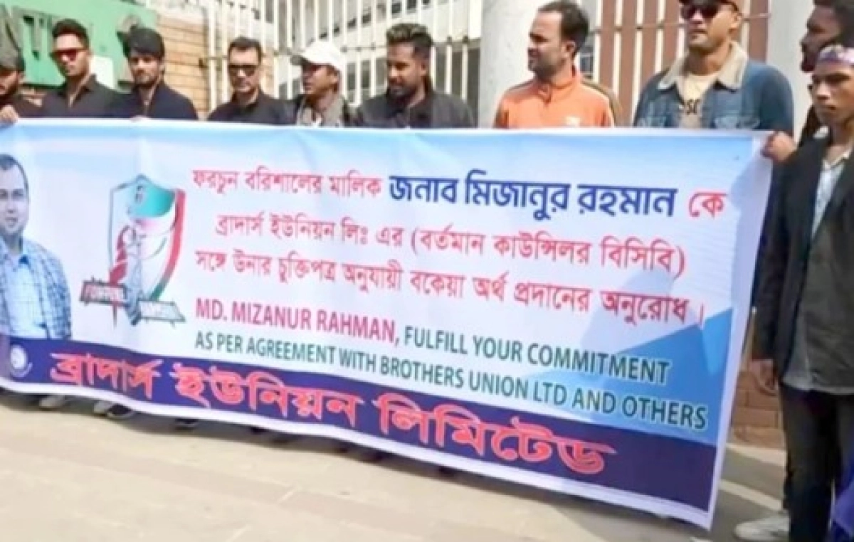 ব্রেকিং নিউজঃ মিরপুরে ক্রিকেটারদের মানববন্ধন